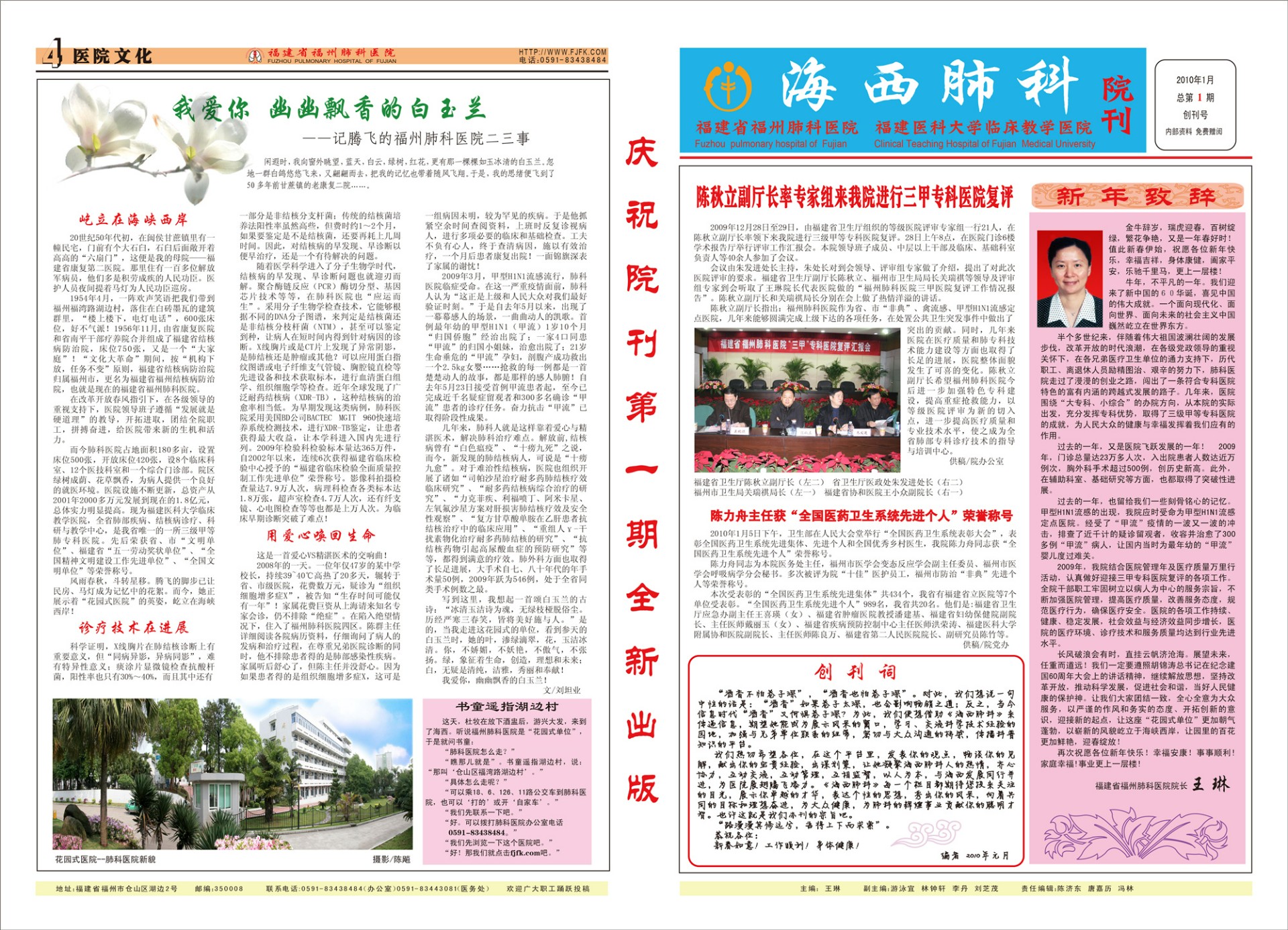 下一圖集