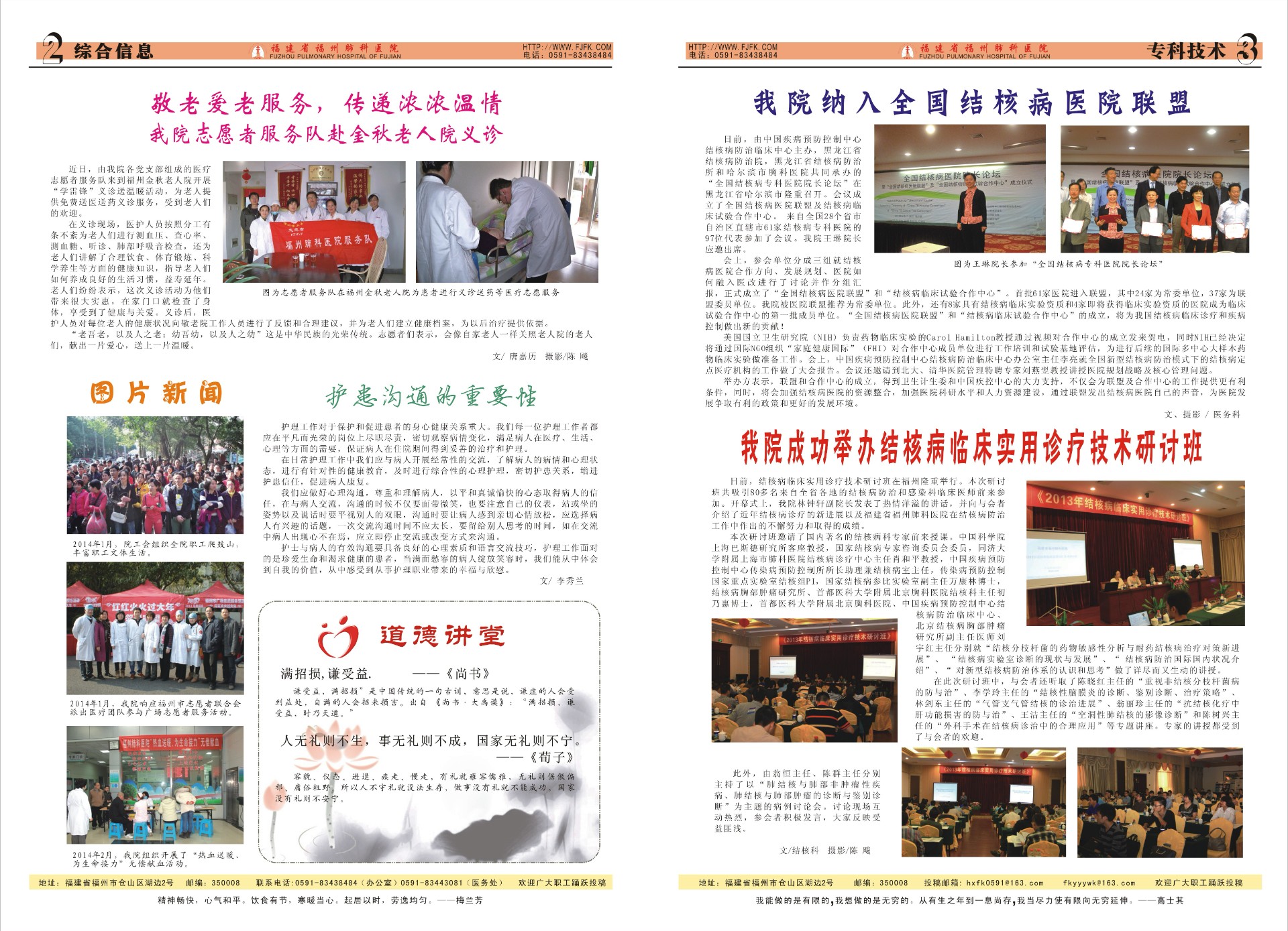 下一圖集