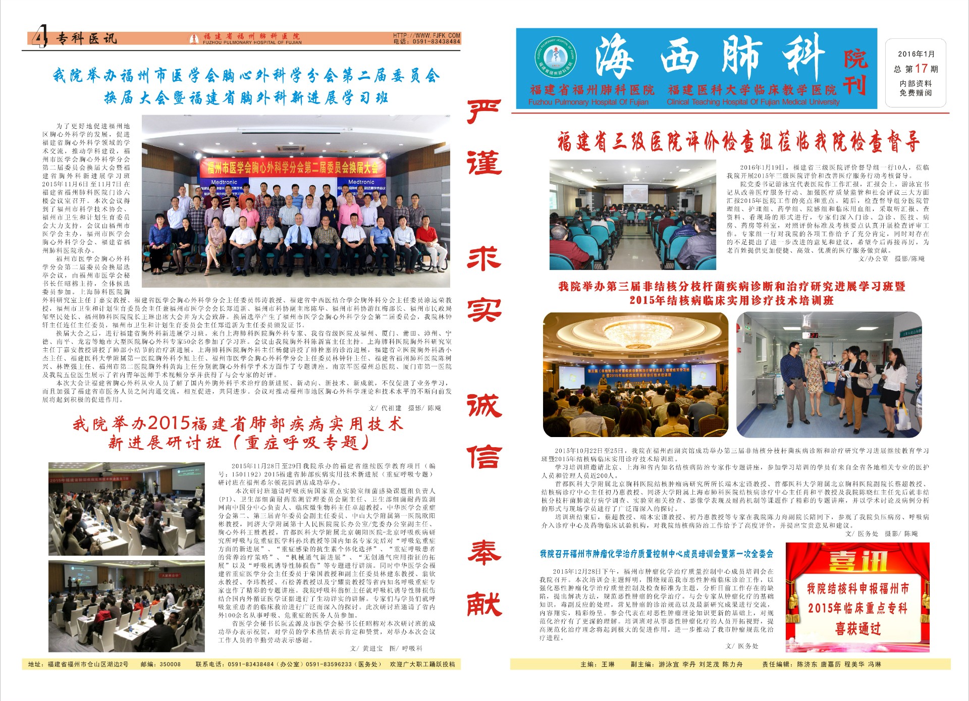 上一圖集