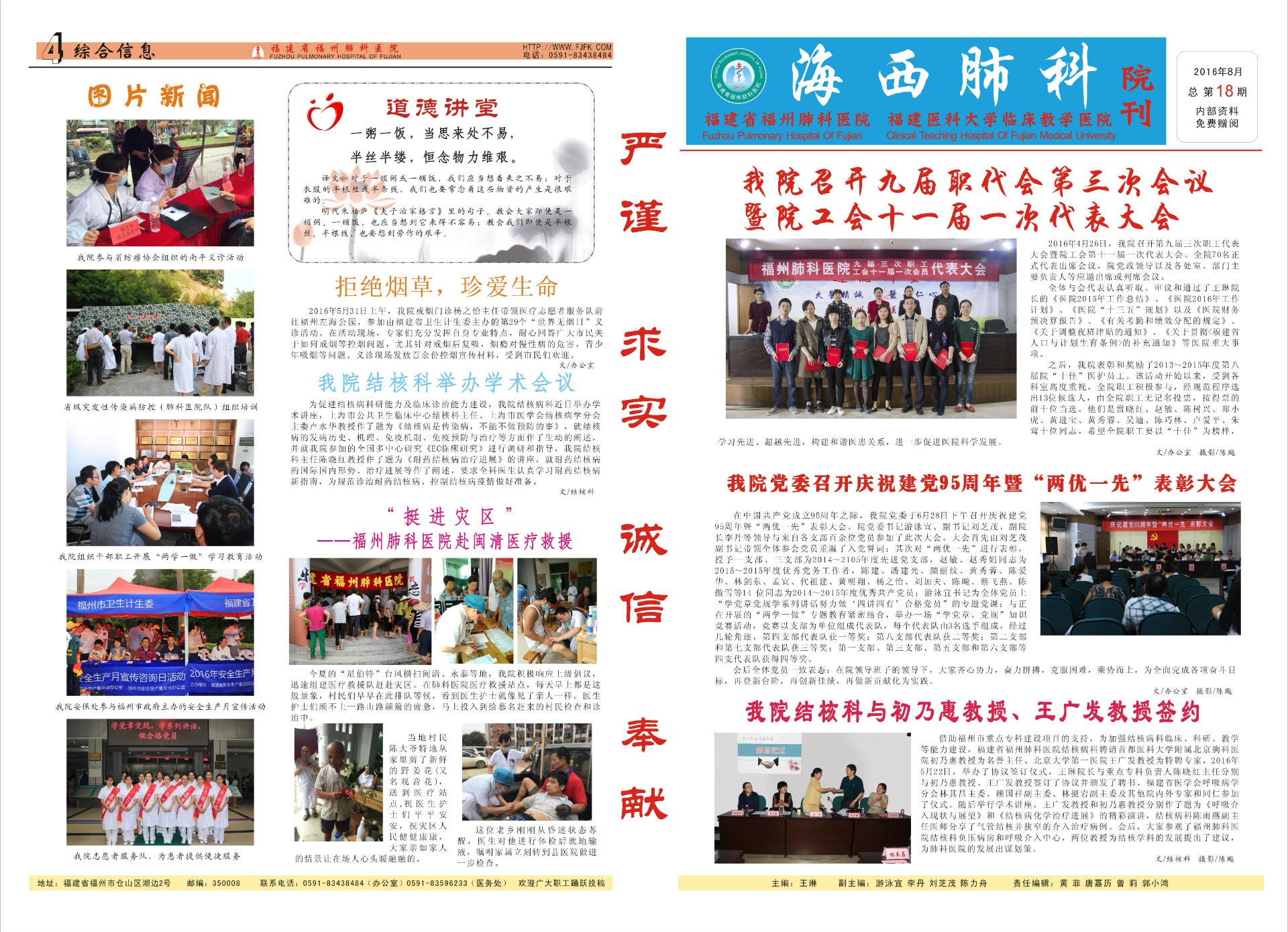 上一圖集