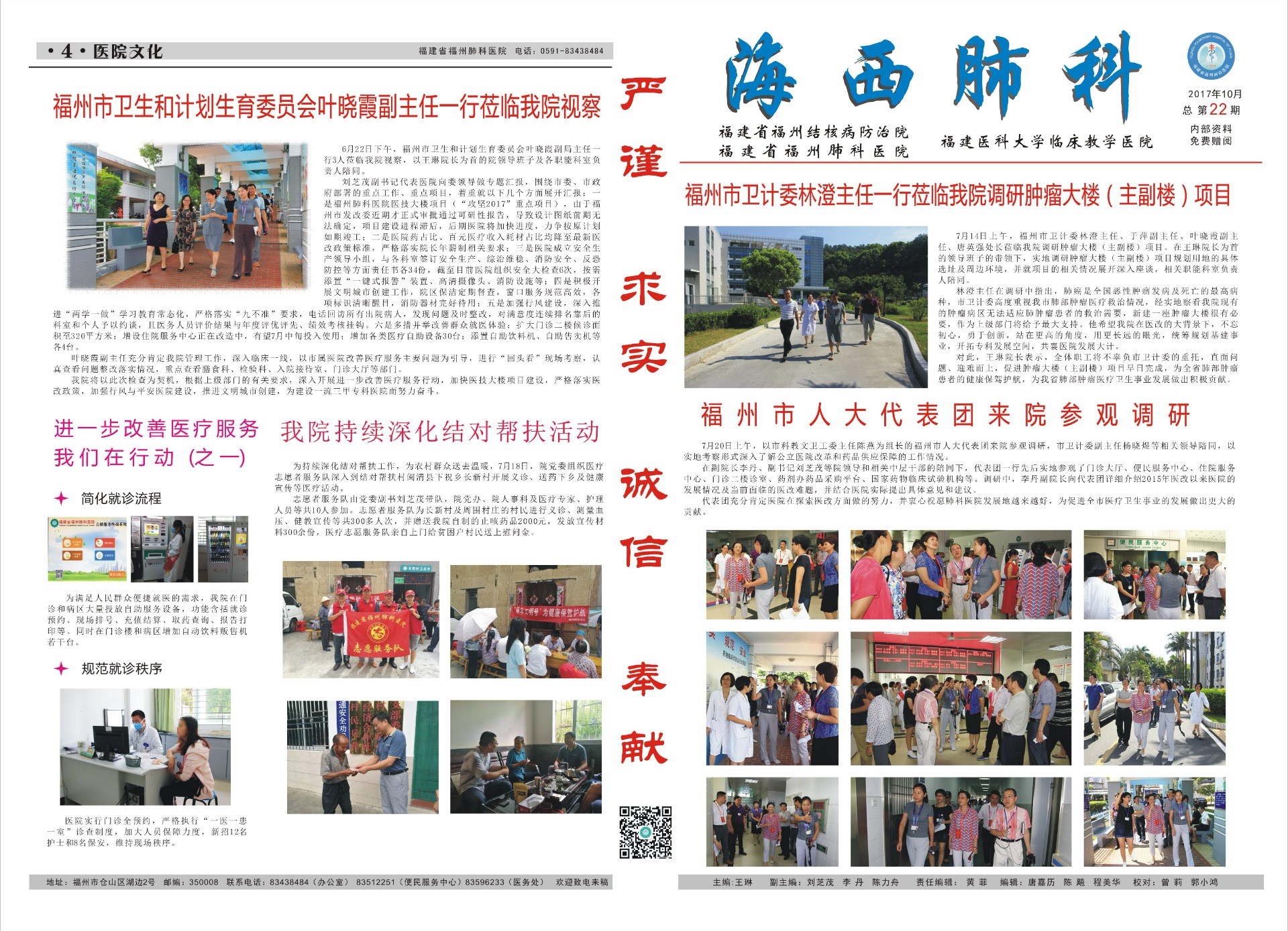 上一圖集