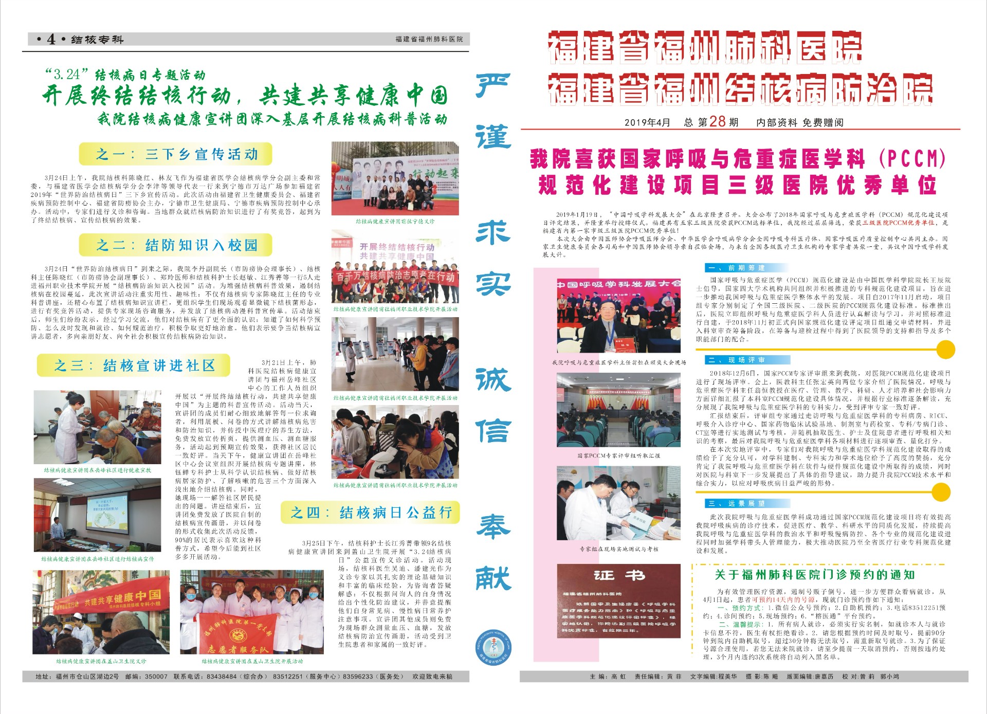 上一圖集