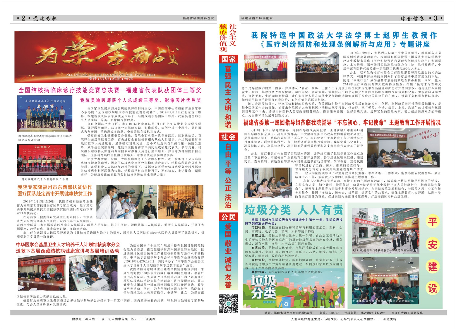 下一圖集
