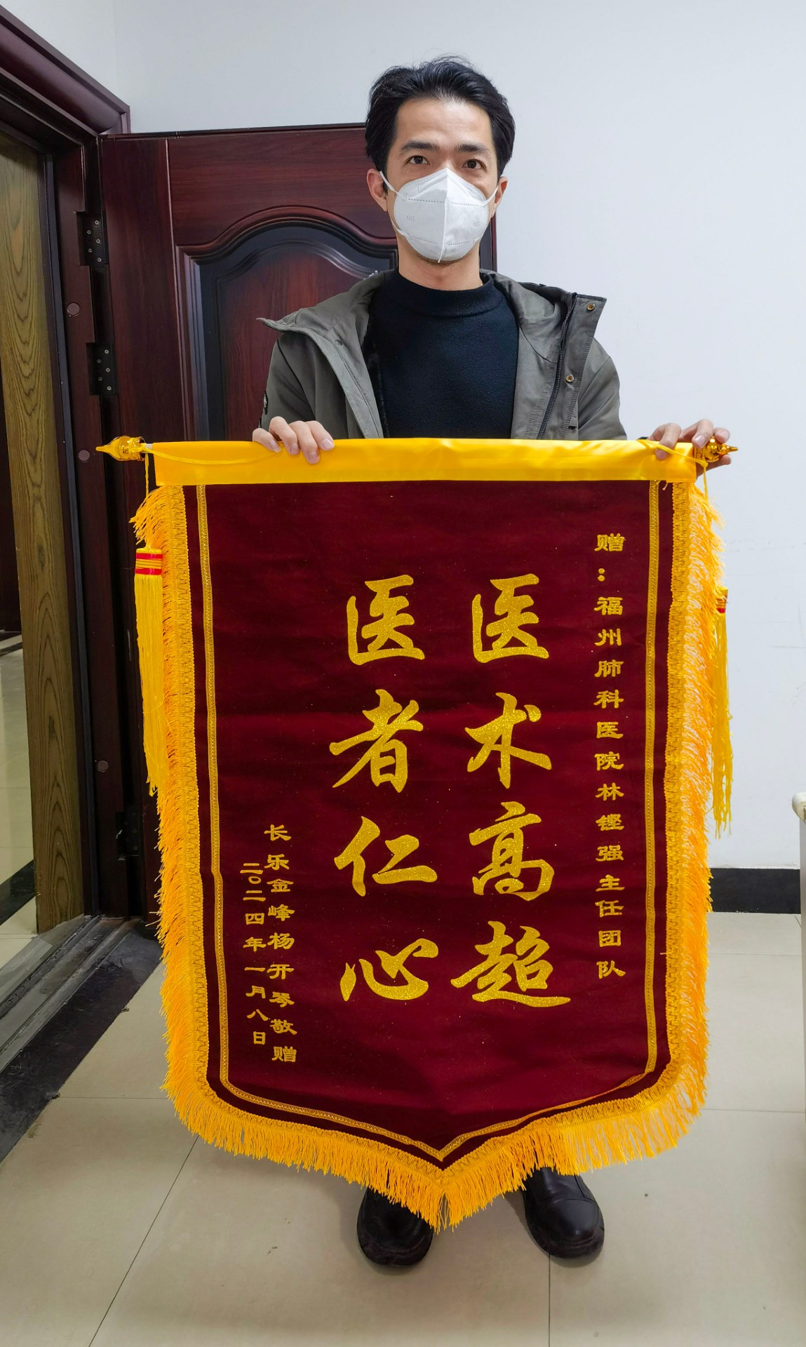 微信圖片_20240117085524.jpg