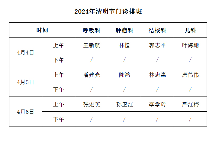 微信圖片_20240329164645.jpg