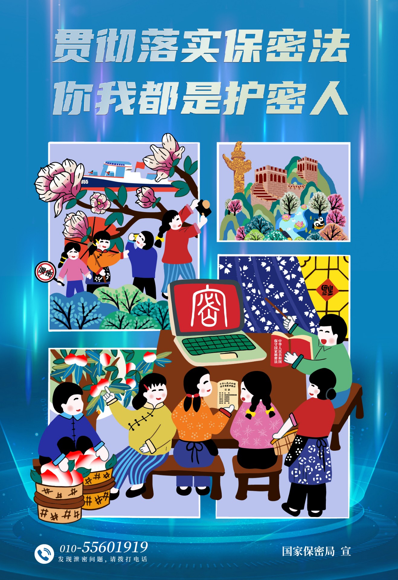 微信圖片_20240411093303.jpg