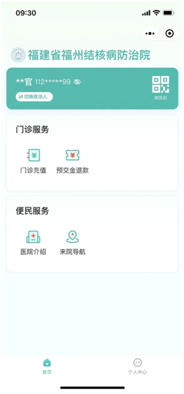 微信圖片_20240830133954.png