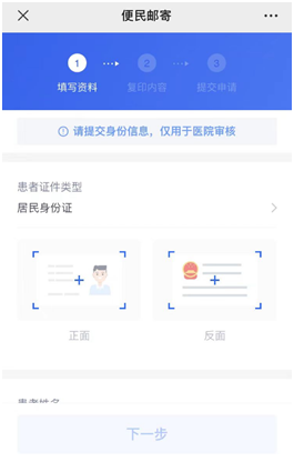 微信圖片_20241218111521.png