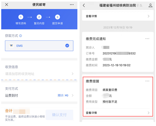 微信圖片_20241218144403.png