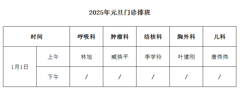 微信圖片_20250114110112.jpg