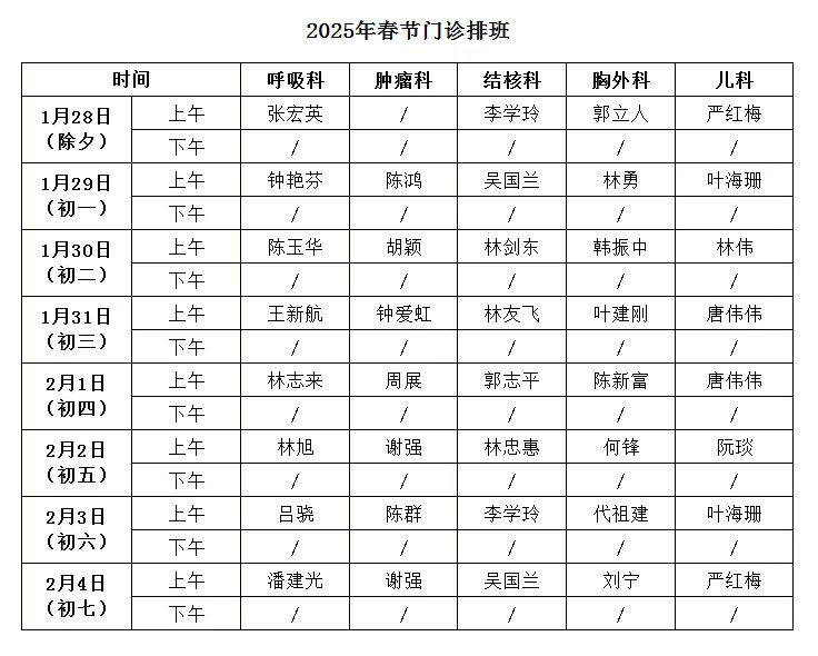 微信圖片_20250122104101.jpg